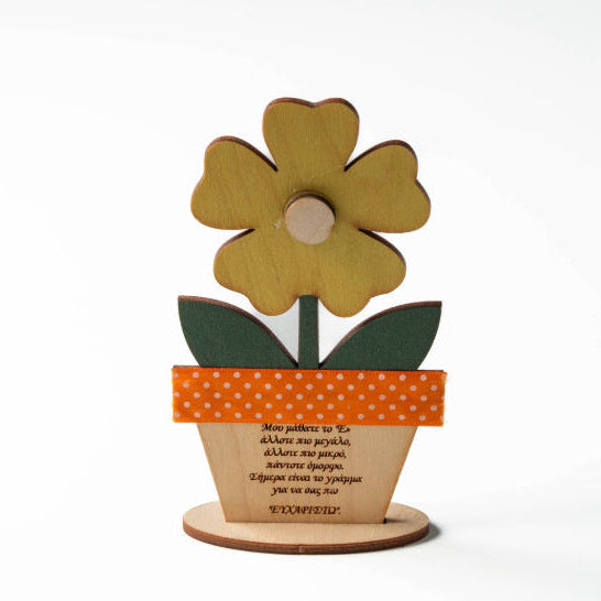 Decorative Flower Pot