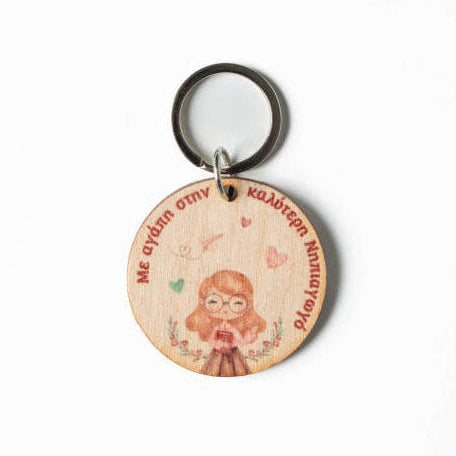 Keychain Best Kindergarten Teacher