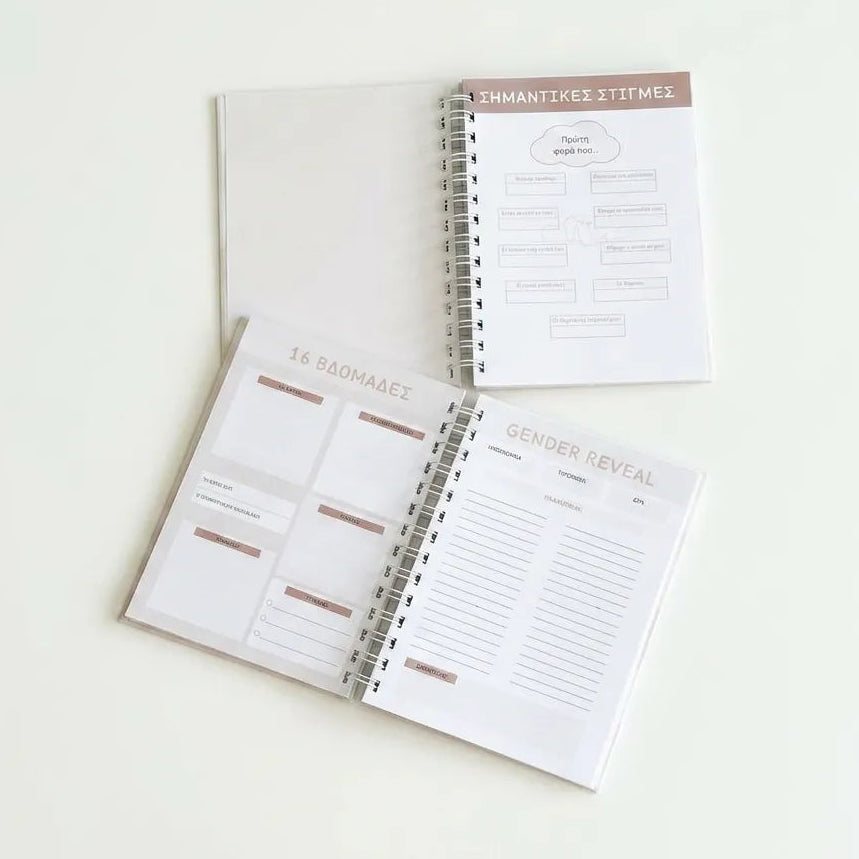 Pregnancy journal