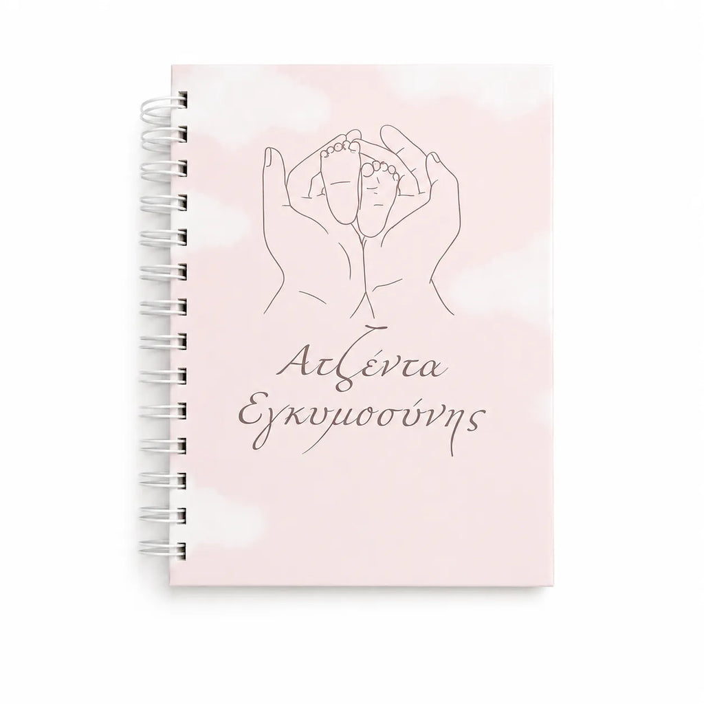 Pregnancy journal