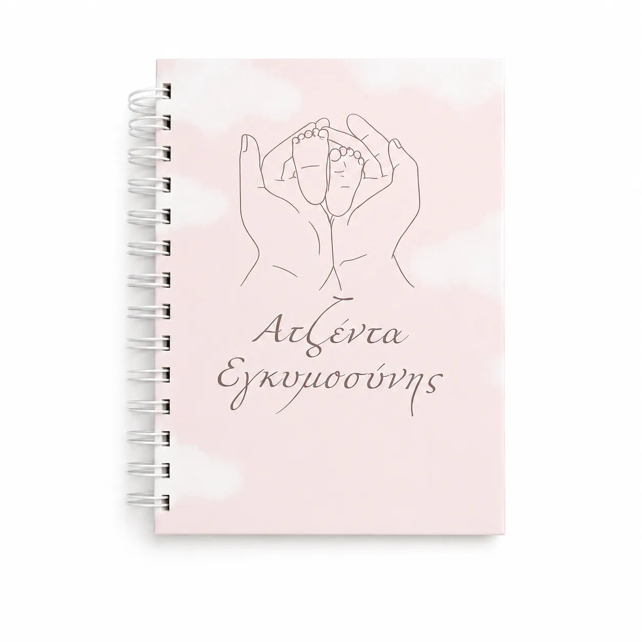 Pregnancy journal