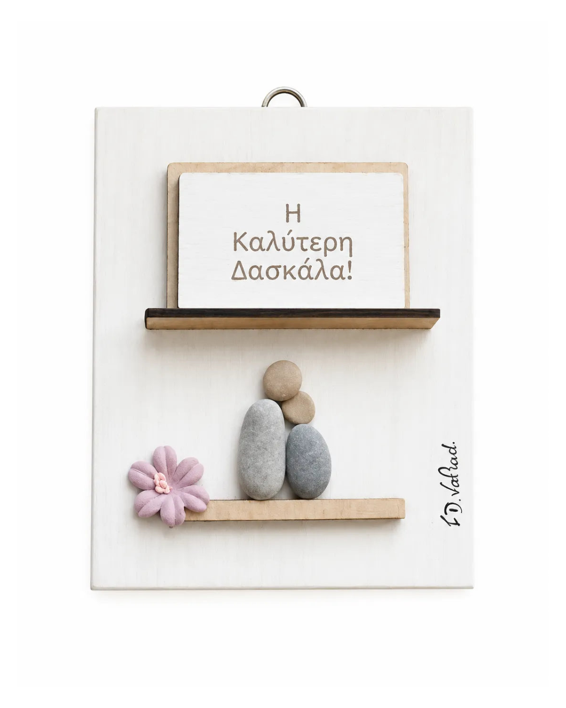 White Wall Decoration