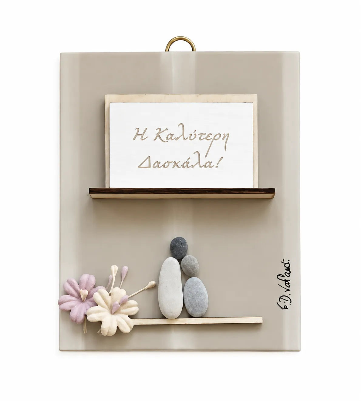 Etoupe Wall Decoration