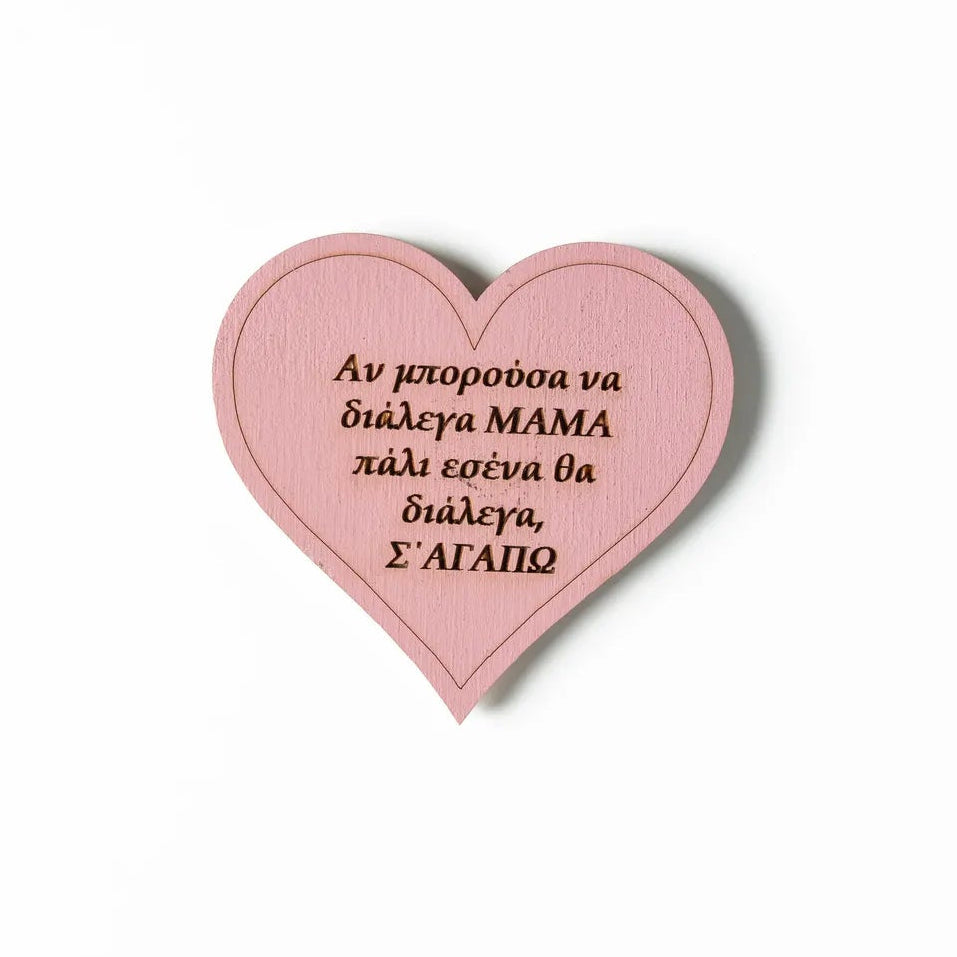 Heart-shaped Magnet