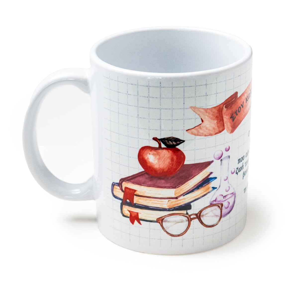 Mug - Στον καλύτερο Δάσκαλο