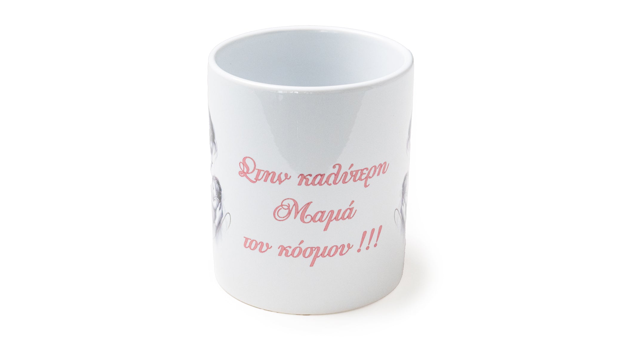 Η καλύτερη μαμά φλυτζάνι