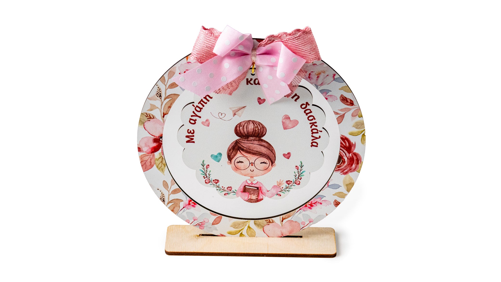 Decorative Stand for Teacher