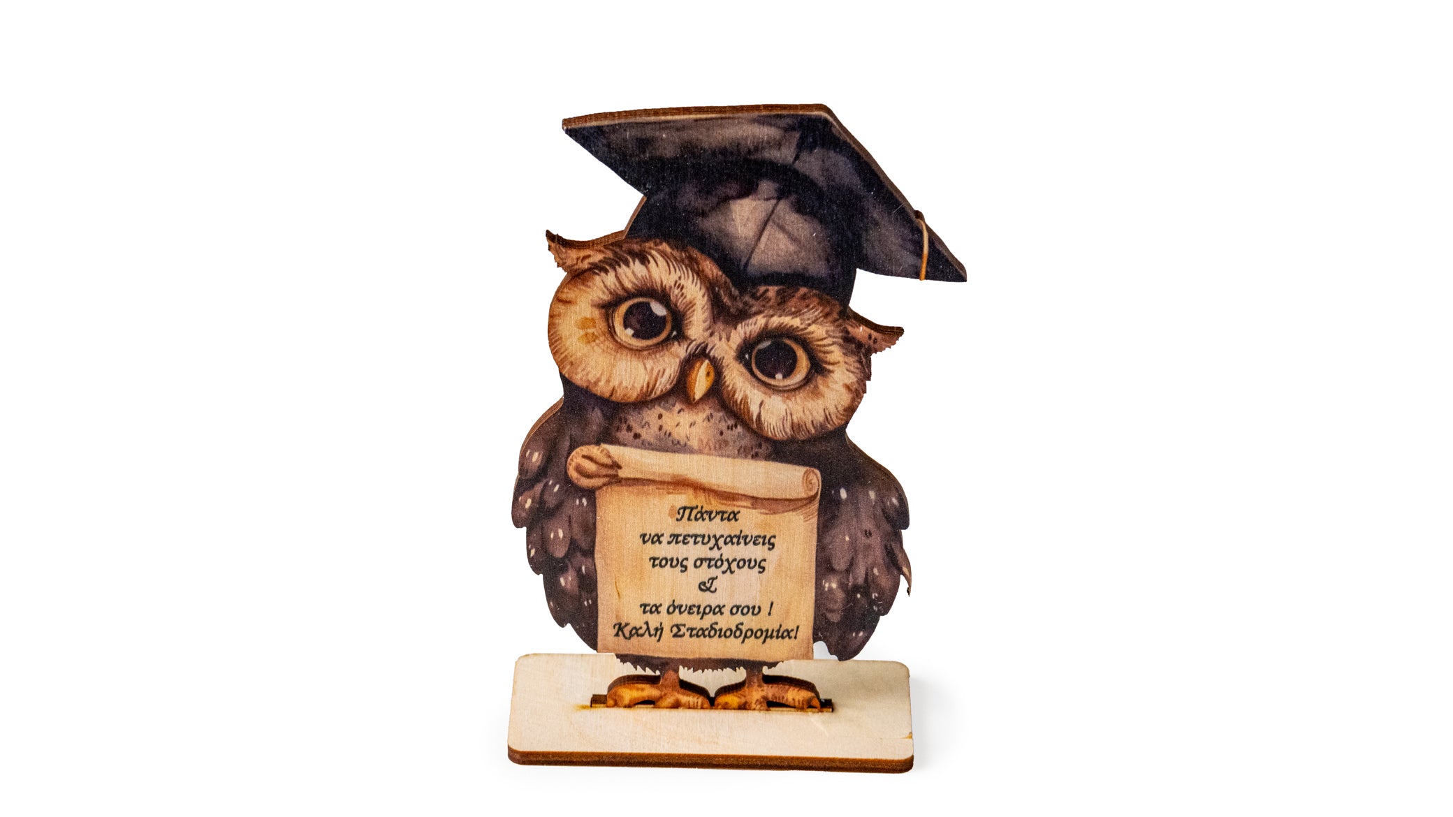 Graduation gift