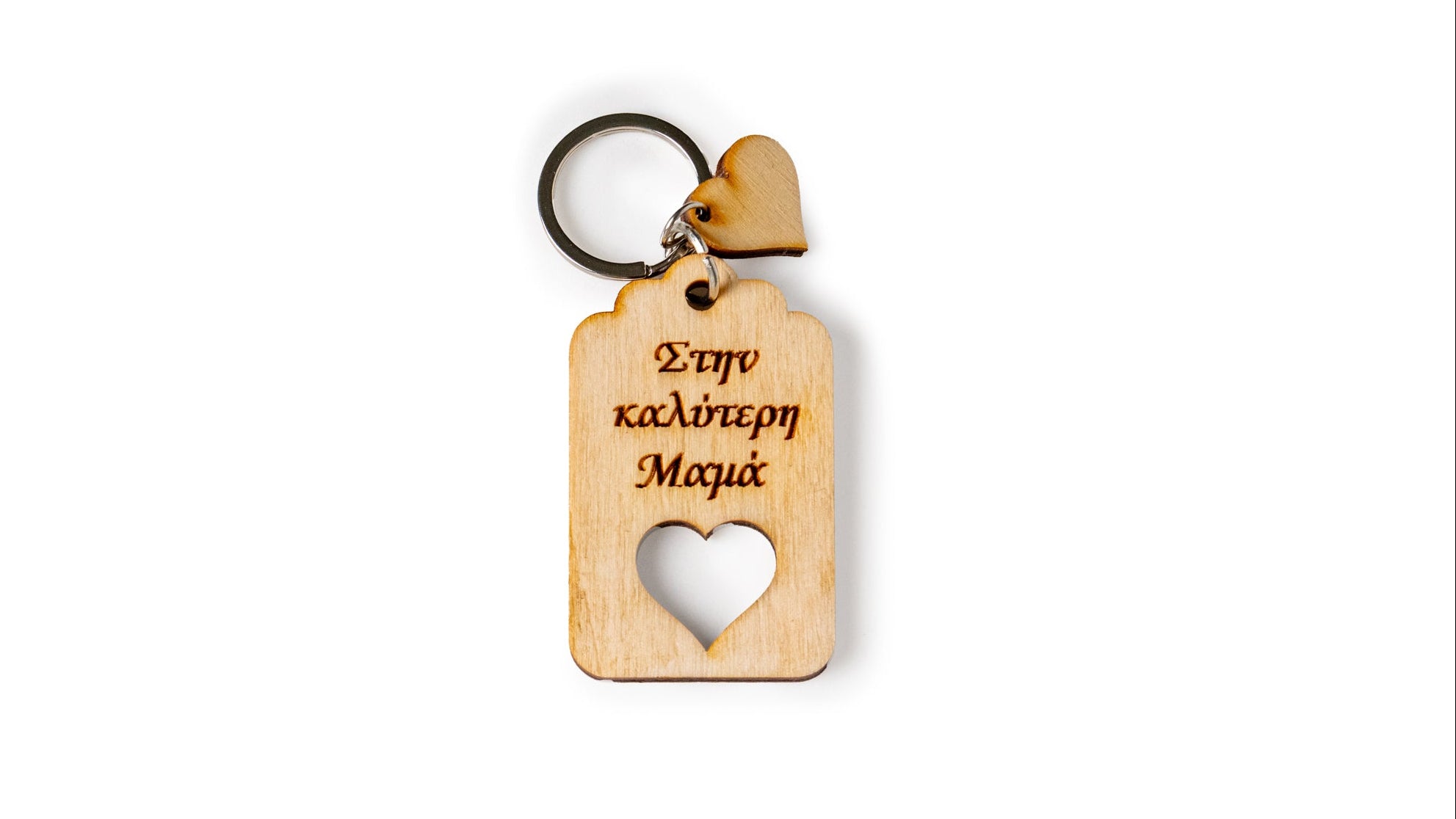 Wooden mommy keyring