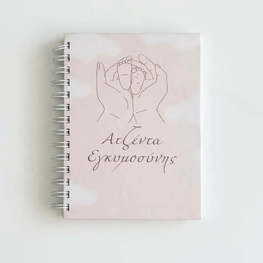Pregnancy journal