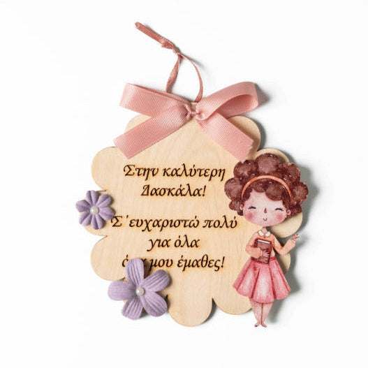 Decorative Flower Frame